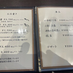 炭火焼鰻料理 米吉 - 