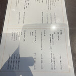 炭火焼鰻料理 米吉 - 