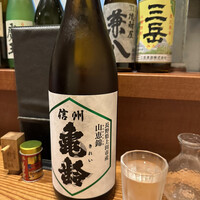 里葉亭 - 