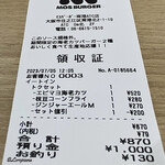 Mosu Baga - 7/5 receipt