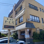 Sushi Kappou Kanda - 