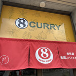 8 CURRY - 