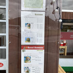 ハンバーガー モミジ - 