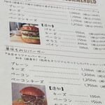 ハンバーガー モミジ - メニュー