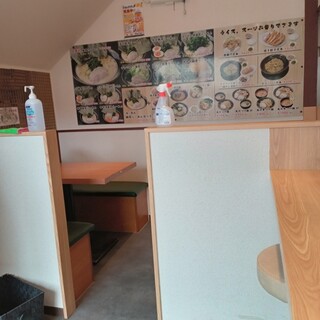 横浜家系らーめん 戸手家_2