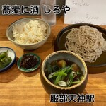 蕎麦に酒 しろや - 