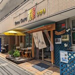 Soba CAFE 輝 - 