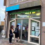 島のアイスクリーム屋 トリトン - 外観