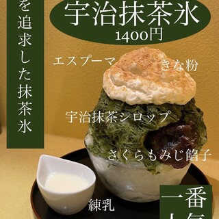 イエロースパイス_2