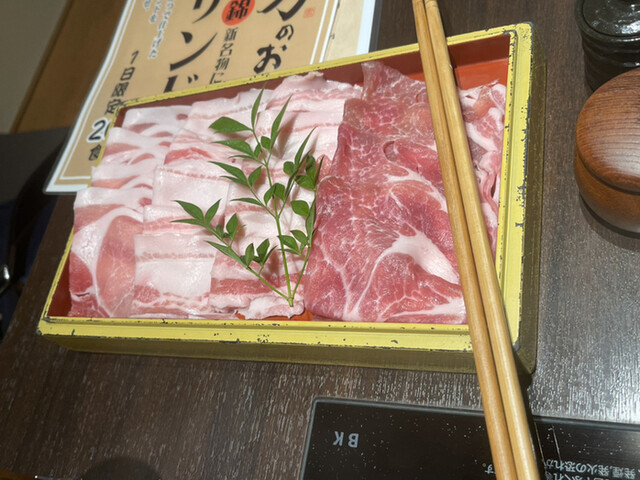 Ichiriki Nishiki Ten