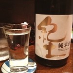 七伍屋 - きっど
      きっだー
      きっですと