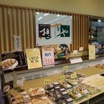 Souzaiya - 店内ディスプレイ