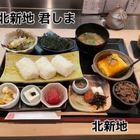 北新地 君しま - 