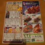 Yakitori No Oogiya - 