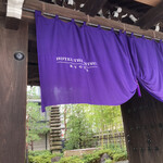 HOTEL THE MITSUI KYOTO a Luxury Collection Hotel & Spa - 