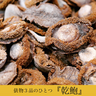 Neo Taiwanese Restaurant tabunoana_2