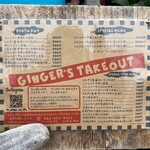 生姜料理 しょうが - 