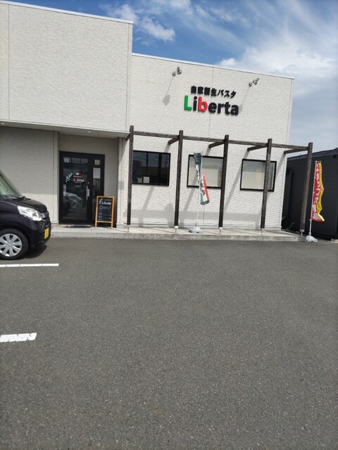 Liberta - 岩手飯岡（イタリアン）の写真