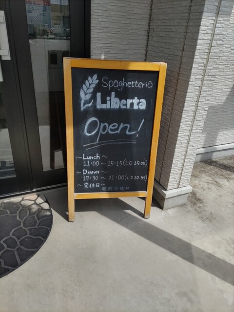 Liberta - 岩手飯岡（イタリアン）の写真