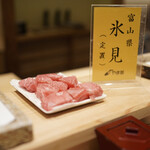 日本橋 蕎ノ字 - 