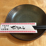 Okinawa Ryouri Bugari No-Shi - 