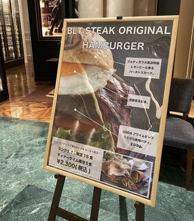 h BLT STEAK OSAKA - 