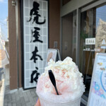 虎屋Cafe - 