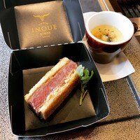 東京焼肉いのうえ 銀座店 - デニッシュサンド
