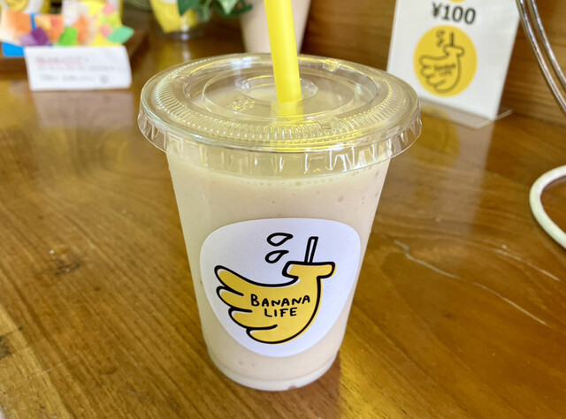 バナナライフ 横浜鶴見店 （BANANA LIFE） - 鶴見/ジューススタンド