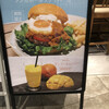 the 3rd Burger アトレ竹芝店