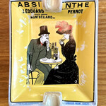 カフェ サブリナ - 