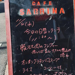 カフェ サブリナ - 