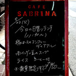 カフェ サブリナ - 