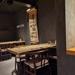 Sashimi No Tottari - 