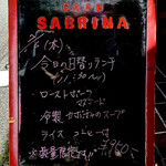 カフェ サブリナ - 