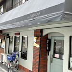 カフェ サブリナ - 