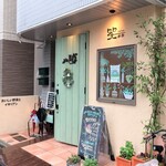 笑がおイタリアン - エントランス。