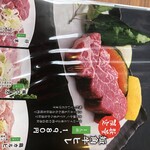 短角亭 - メニュー④