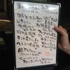 えちご 神楽坂店 えちご 神楽坂店