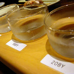 七番蔵 - 2007/8　七番蔵でしか飲めない日本酒