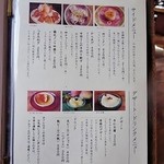 花の季 - 店内お品書き（サイドメニュー　2013.08)