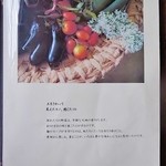 花の季 - 店内お品書き（店舗コンセプト 2013.08)