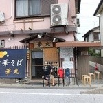 中華そば 華丸 - 普通の民家風、田舎に行列が