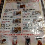 インド料理 ラクスミ - 