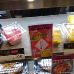 四陸 - 料理写真: