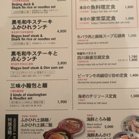 銀座ブルーリリー ステーキ＆チャイニーズレストラン - 三味小籠包と麺をオーダー！