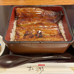 Unagi Washokudokoro Suminobou - 