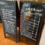 焼肉 丸惠 - 一品一人前しか注文できん