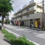 手造りの店 山家 - お店外観