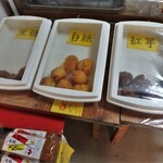 手造りの店 山家 - サーターアンダギー売場